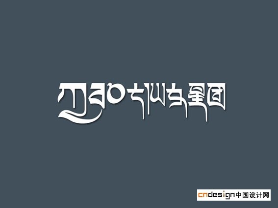七仙女星团