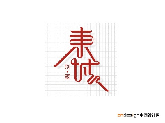 东域