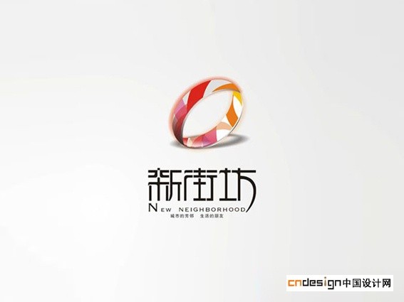 新街坊戒指