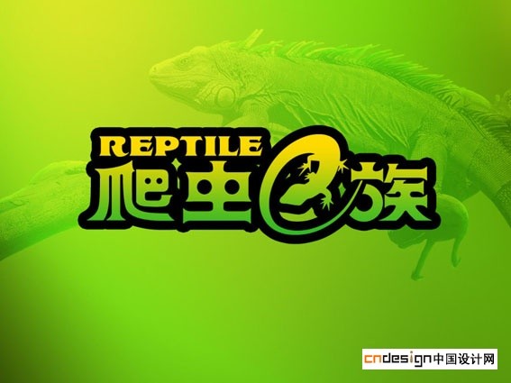 爬虫e族