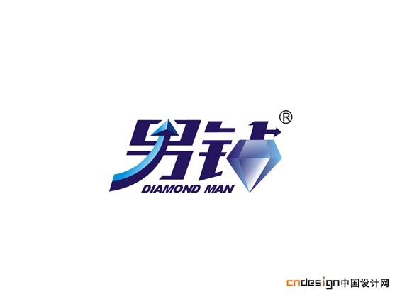 男钻