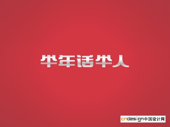 牛年话牛人