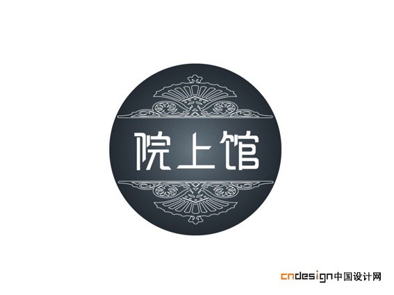 院上馆