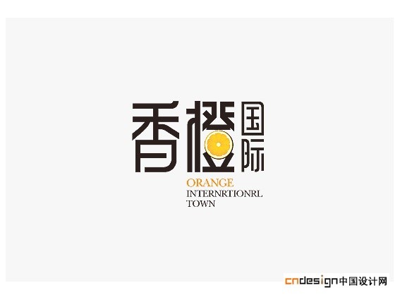 香橙国际