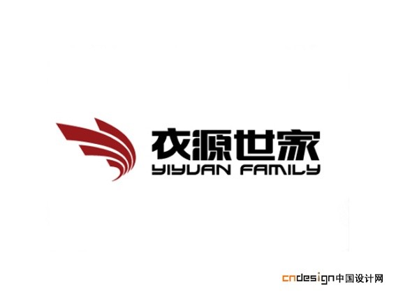 衣源世家