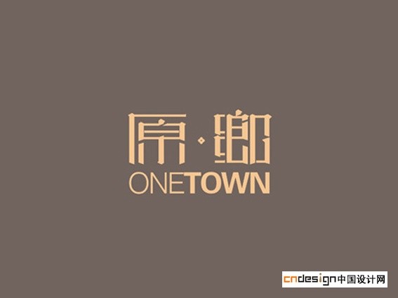 原乡