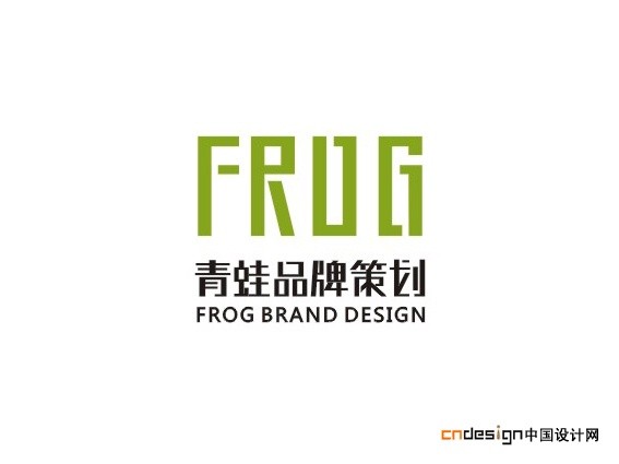 青蛙品牌策划