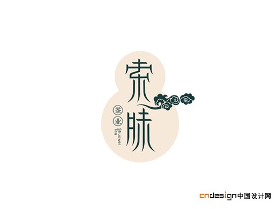 索味