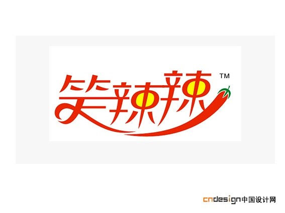 笑辣辣