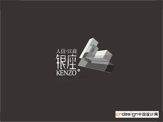 银座