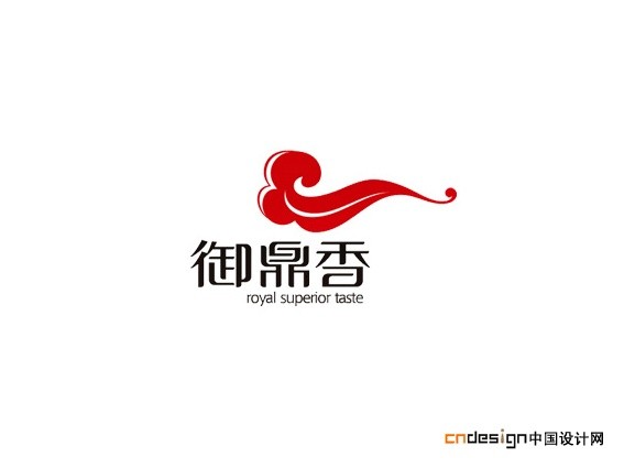 御鼎香火锅