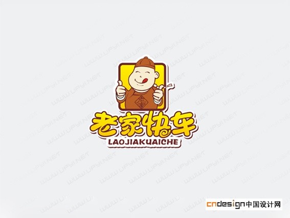 老家快车男人