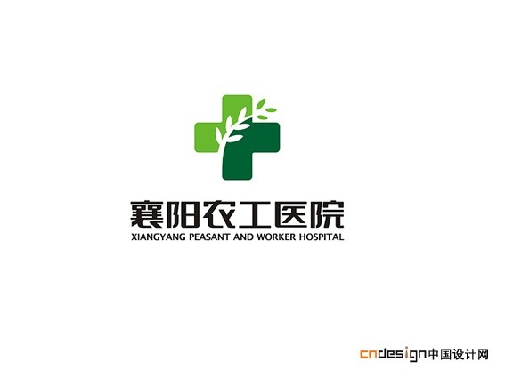 襄阳农工医院十