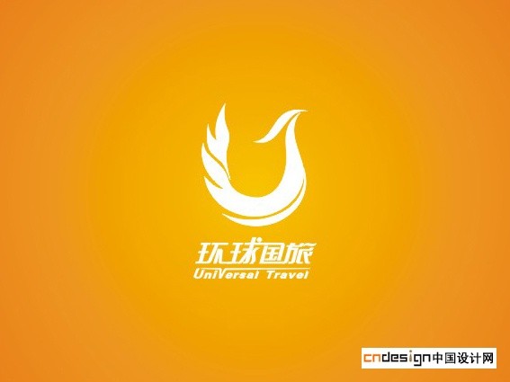 环球国旅