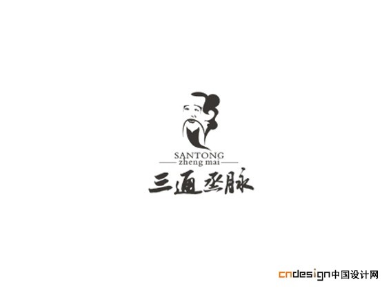 三通承脉男人