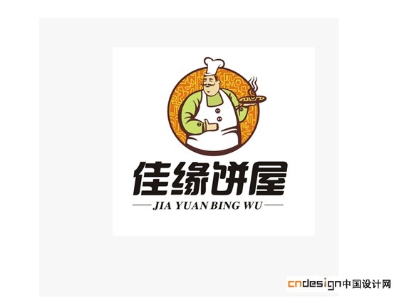佳缘饼屋厨师