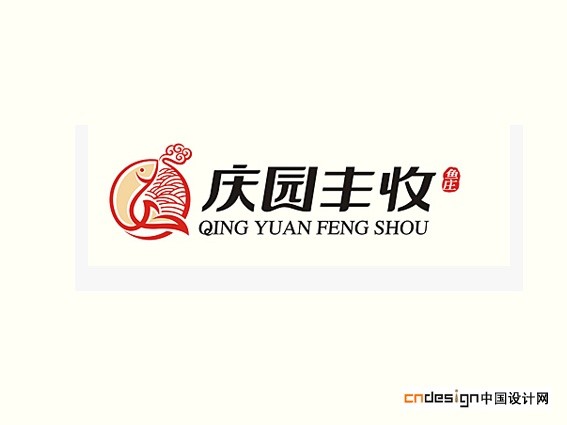 鱼庆园丰收