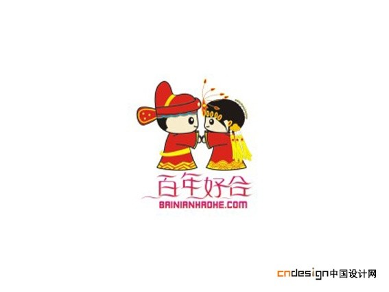 男孩女孩百年好合