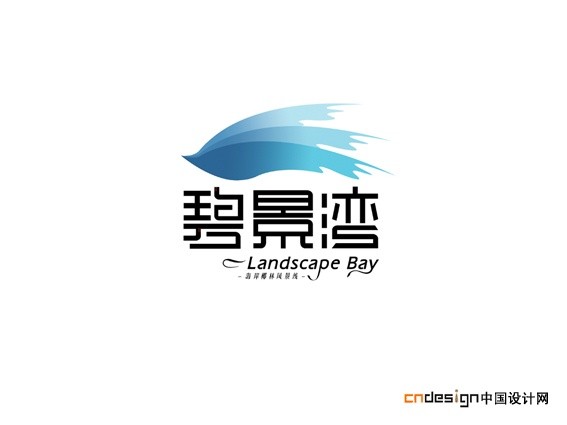鸟碧景湾