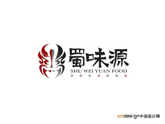 脸谱蜀味源