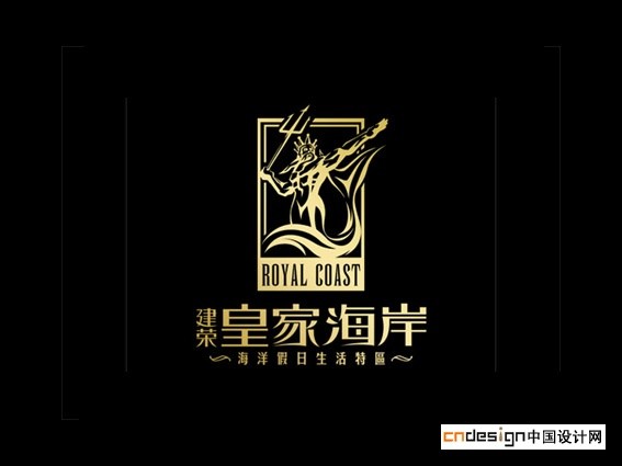 皇家海岸骑士