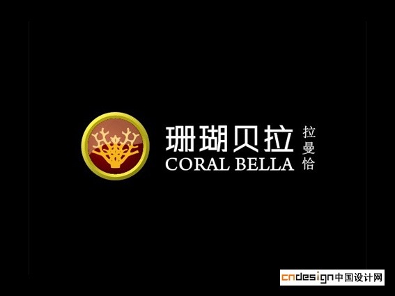 珊瑚贝拉