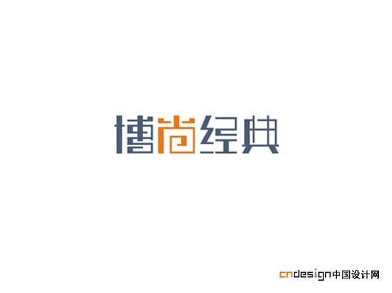 博尚经典