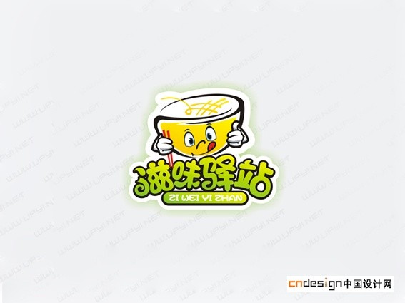 滋味驿站碗