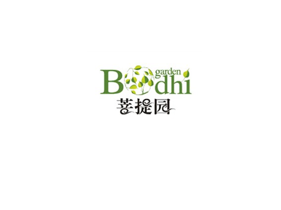 菩提园