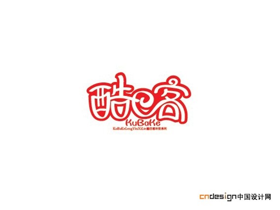 酷E客