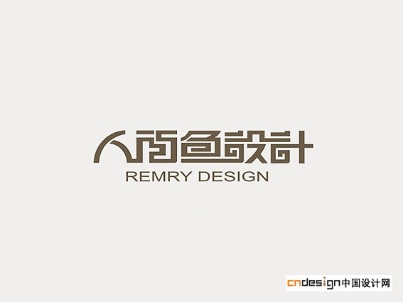 人面鱼设计