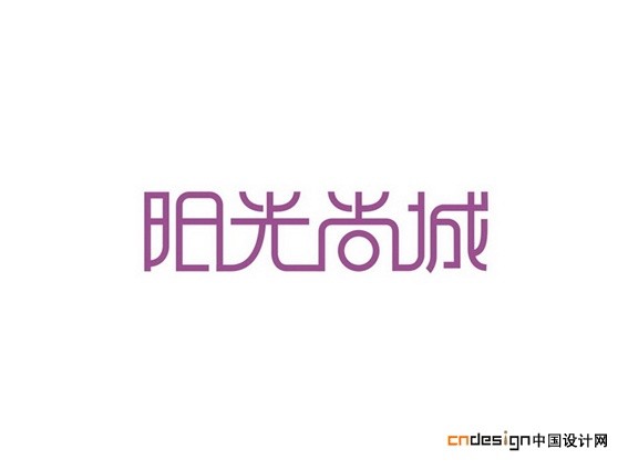 阳光尚城