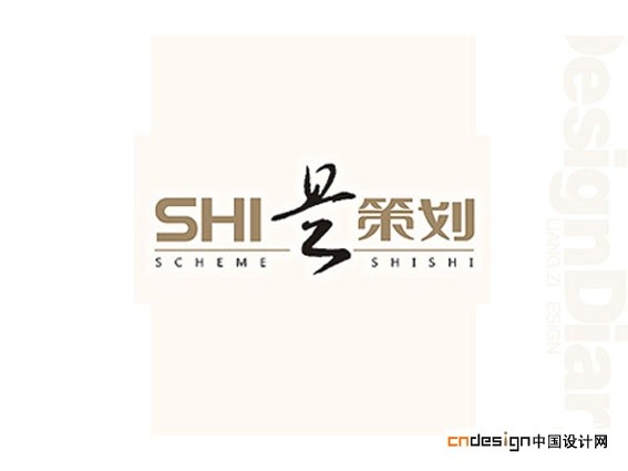 是策划