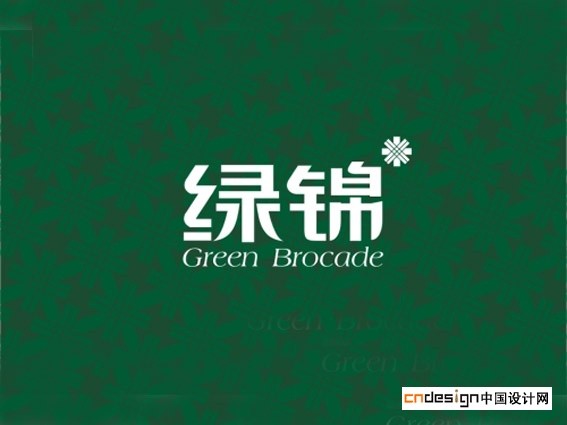 绿锦