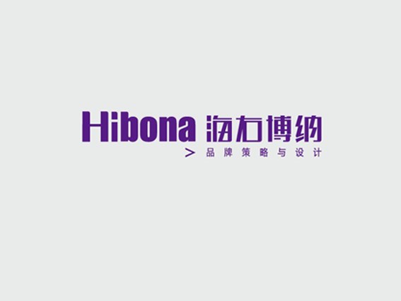 海右博纳
