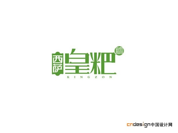 皇粑