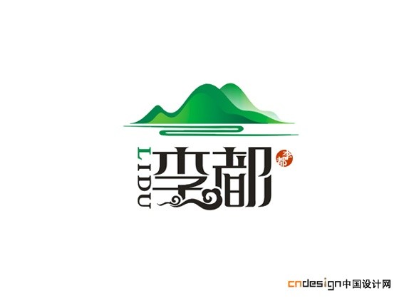 李都山