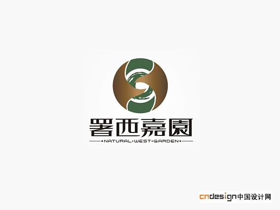 署西嘉园