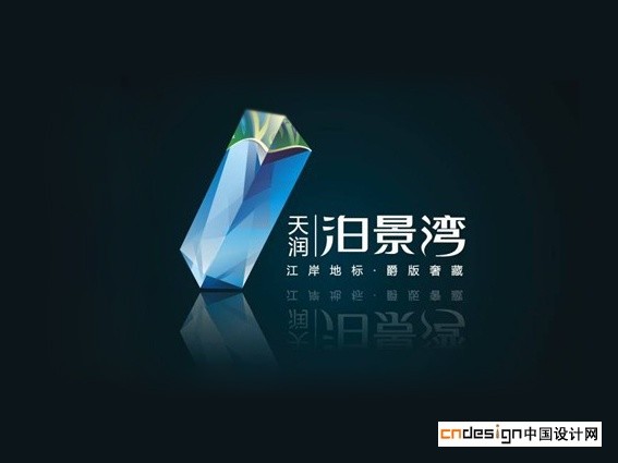 泊景湾钻石