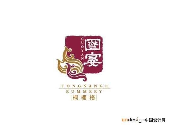 国宴凤凰