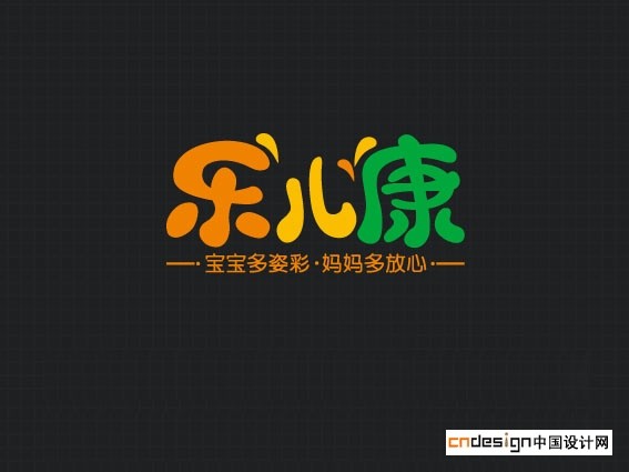 乐儿康