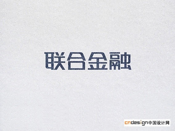 联合金融