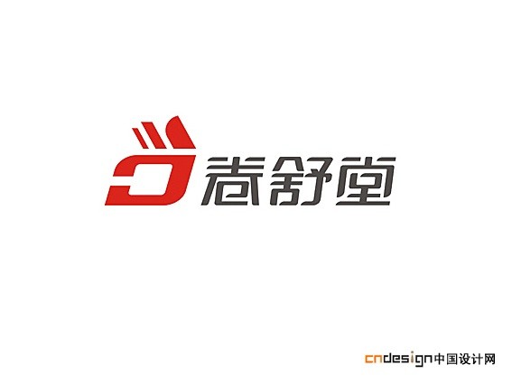 卷舒尚
