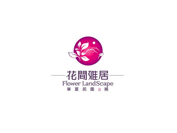 花间雅居