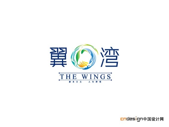 翼湾