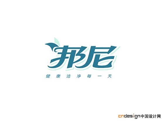 邦尼