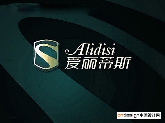 爱丽蒂斯