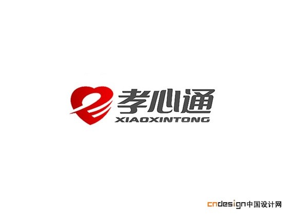 孝心通