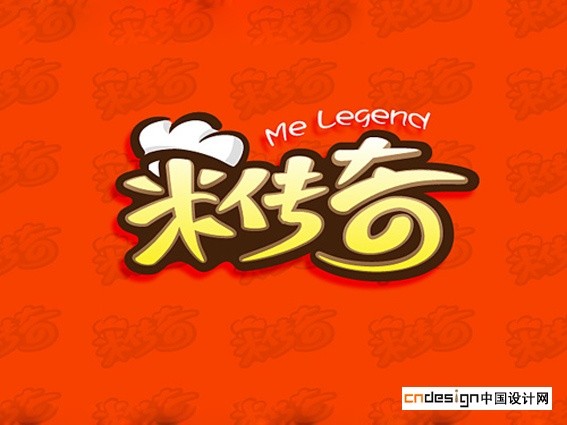 来传奇