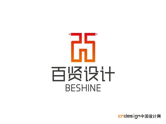 百贤设计